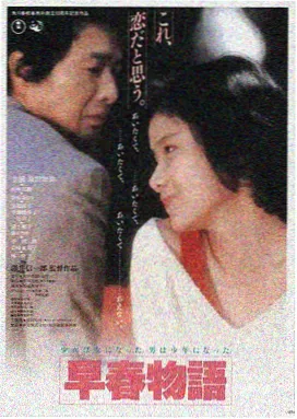 深空异形,电影,2024